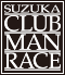 SUZUKA CLUB MAN RACE