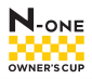 N-ONE OWNER'S CUP